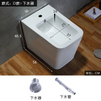 陶瓷妇洁器妇洗器CIAA落地净身盆盥洗盆洗屁股盆冷热水龙头冲洗马桶 D款+翻板下水套件