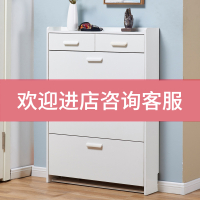 翻斗鞋柜CIAA家用口窄大容量厅柜进入户鞋柜玄关柜17cm白色