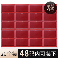 20个装aj鞋盒CIAA收纳盒透明亚克力防氧化鞋柜网红展示球鞋鞋子 横版红色20个装 35.5x29.6x21.5cm