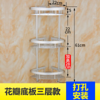 浴室置物架壁挂太空铝CIAA2层卫生间三脚架洗手间三角架厕所免打孔 三层花纹款打孔安装