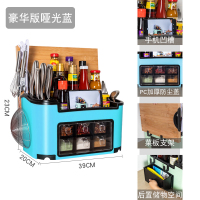 厨房置物架CIAA刀架调味瓶调料架子多功能用品家用大全筷子 [2019豪华版]哑光蓝(防尘门+手机槽+菜板架+后置抽屉)