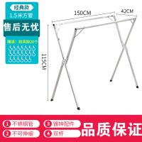 家用阳台不锈钢晾衣架落地折叠CIAA室内晒衣架简易伸缩户外被子挂衣杆 不锈钢方管款1.4米不伸缩送防风钩无袜夹 大