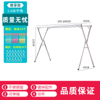 家用阳台不锈钢晾衣架落地折叠CIAA室内晒衣架简易伸缩户外被子挂衣杆 尊享款1.6米不锈钢双杆送防风钩+袜夹 大