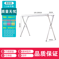 家用阳台不锈钢晾衣架落地折叠CIAA室内晒衣架简易伸缩户外被子挂衣杆 尊享款2.0米不锈钢双杆送防风钩+袜夹 大