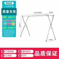 家用阳台不锈钢晾衣架落地折叠CIAA室内晒衣架简易伸缩户外被子挂衣杆 尊享款2.4米不锈钢双杆送防风钩+袜夹 大