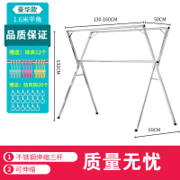 家用阳台不锈钢晾衣架落地折叠CIAA室内晒衣架简易伸缩户外被子挂衣杆 豪华款1.6米不锈钢三杆送防风钩+袜夹 大