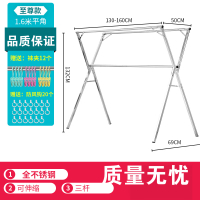 家用阳台不锈钢晾衣架落地折叠CIAA室内晒衣架简易伸缩户外被子挂衣杆 至尊款1.6米全钢三杆送防风钩+袜夹 大