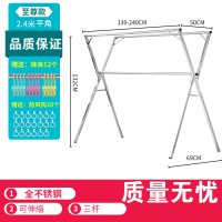 家用阳台不锈钢晾衣架落地折叠CIAA室内晒衣架简易伸缩户外被子挂衣杆 至尊款2.4米全钢三杆送防风钩+袜夹 大