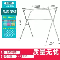 家用阳台不锈钢晾衣架落地折叠CIAA室内晒衣架简易伸缩户外被子挂衣杆 至尊款2.4米全钢三杆送防风钩+袜夹 大