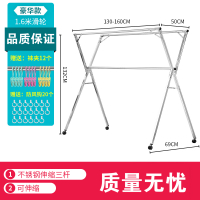 家用阳台不锈钢晾衣架落地折叠CIAA室内晒衣架简易伸缩户外被子挂衣杆 豪华款1.6米不锈钢三杆送防风钩+袜夹+轮子 大