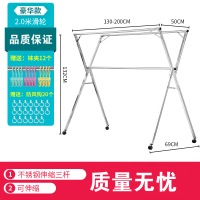 家用阳台不锈钢晾衣架落地折叠CIAA室内晒衣架简易伸缩户外被子挂衣杆 豪华款2.0米不锈钢三杆送防风钩+袜夹+轮子 大