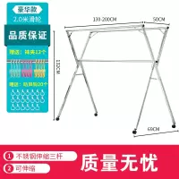 家用阳台不锈钢晾衣架落地折叠CIAA室内晒衣架简易伸缩户外被子挂衣杆 豪华款2.0米不锈钢三杆送防风钩+袜夹+轮子 大