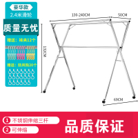 家用阳台不锈钢晾衣架落地折叠CIAA室内晒衣架简易伸缩户外被子挂衣杆 豪华款2.4米不锈钢三杆送防风钩+袜夹+轮子 大