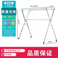 家用阳台不锈钢晾衣架落地折叠CIAA室内晒衣架简易伸缩户外被子挂衣杆 豪华款2.4米不锈钢三杆送防风钩+袜夹+轮子 大