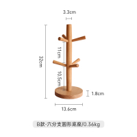 网红杯架CIAA家用水杯架沥水桌面置物架创意咖啡茶杯架玻璃马克杯挂架 B款-六分支圆形底座