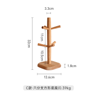 网红杯架CIAA家用水杯架沥水桌面置物架创意咖啡茶杯架玻璃马克杯挂架 C款-六分支方形底座