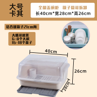 装碗筷收纳盒CIAA放碗碟沥水架厨房用品收纳箱带盖家用大全置物架碗柜 加厚抽屉式卡其色大号[适合3-5人]