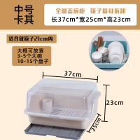 装碗筷收纳盒CIAA放碗碟沥水架厨房用品收纳箱带盖家用大全置物架碗柜 加厚款抽屉式卡其色中号