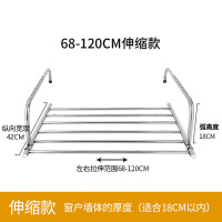 窗外晾衣宿舍晒被子不锈钢CIAA暖气片阳台杆晾鞋置物架窗台晒鞋架 不锈钢伸缩款[中号]