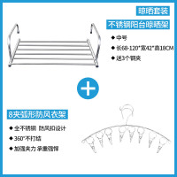 窗外晾衣宿舍晒被子不锈钢CIAA暖气片阳台杆晾鞋置物架窗台晒鞋架 不锈钢伸缩款【中号】+弧形袜夹