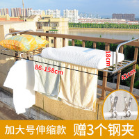 窗外晾衣宿舍晒被子不锈钢CIAA暖气片阳台杆晾鞋置物架窗台晒鞋架 不锈钢伸缩款【加大号】