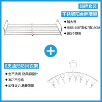 窗外晾衣宿舍晒被子不锈钢CIAA暖气片阳台杆晾鞋置物架窗台晒鞋架 不锈钢伸缩款[加大号]+弧形袜夹