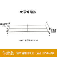 窗外晾衣宿舍晒被子不锈钢CIAA暖气片阳台杆晾鞋置物架窗台晒鞋架 不锈钢伸缩款[大号]