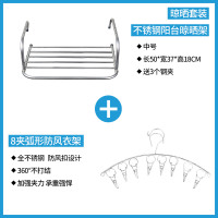 窗外晾衣宿舍晒被子不锈钢CIAA暖气片阳台杆晾鞋置物架窗台晒鞋架 不锈钢普通款[中号]+弧形袜夹