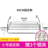 窗外晾衣宿舍晒被子不锈钢CIAA暖气片阳台杆晾鞋置物架窗台晒鞋架 不锈钢普通款[小号]