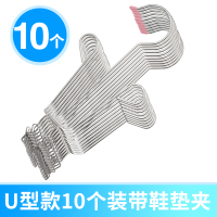 不锈钢晒鞋晾鞋架多功能晒鞋架窗台室外阳台挂钩窗外晾晒衣架 [成人款]加厚晾鞋架10个装+鞋垫夹