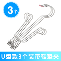 不锈钢晒鞋晾鞋架多功能晒鞋架窗台室外阳台挂钩窗外晾晒衣架 [成人款]加厚晾鞋架3个装+鞋垫夹