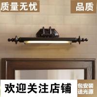 美式镜前灯CIAA卫生间led复古镜前灯浴室洗手间镜柜灯梳妆台灯具 直径68cm暖白光
