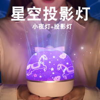 蓝牙音乐星空投影小夜灯CIAA梦幻创意浪漫ins少女旋转星星卧室床头灯