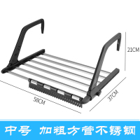 不锈钢晒鞋晾鞋架多功能晒鞋架窗台室外阳台挂钩窗外晾晒衣架 [窗台架]加粗方管中号[58*37]