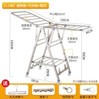 不锈钢晾衣架落地折叠卧室内阳台凉衣架家用晾晒衣杆架晒被子 [1.5米]推荐款-万向轮-鞋托 大