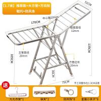 不锈钢晾衣架落地折叠卧室内阳台凉衣架家用晾晒衣杆架晒被子 [1.7米]推荐款-大方管-万向轮-鞋托-防风条 大