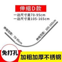 浴帘套装CIAA免打孔弧形卫生间淋浴隔断帘浴室加厚浴帘杆转角 免打孔伸缩D款(加粗加厚) 大方格(加厚涤纶)