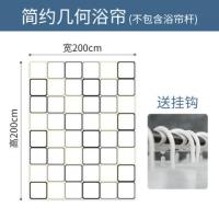 卫生间浴室浴帘杆套装CIAA窗帘布免打孔挂帘淋浴隔 [单帘]浴帘200*200高+送挂钩 浴帘套装送挂钩