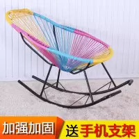 彩色摇椅 懒人椅成人逍遥椅CIAA老人现代躺椅儿童午睡椅阳台休闲藤椅