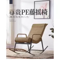 摇椅藤椅成人户外阳台休闲躺椅逍遥椅CIAA老人摇摇椅午睡椅室内懒人椅