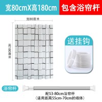 浴帘套装CIAA免打孔卫生间窗帘挂帘 [套装]帘80X180cm高+伸缩杆50-80cm+挂钩 加厚不透