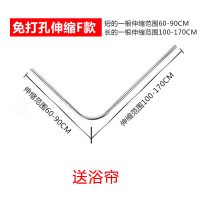 卫生间浴帘隔断帘浴帘套装CIAA免打孔l形浴帘杆弧形浴室帘 浴帘子 免打孔F款送浴帘