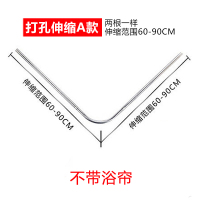 卫生间浴帘隔断帘浴帘套装CIAA免打孔l形浴帘杆弧形浴室帘 浴帘子 打孔A款不带浴帘