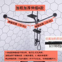 浴帘杆CIAA弧形免打孔卫生间干湿分离转角隔断布U形L型伸缩浴帘杆 黑色弧形A款单杆子