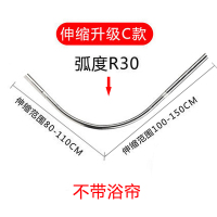 浴帘套装CIAA免打孔弧形伸缩浴室浴帘杆卫生间加厚隔断帘子挂帘布 免打孔C款不带浴帘(升级)