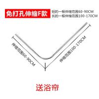 浴帘套装CIAA免打孔弧形伸缩浴室浴帘杆卫生间加厚隔断帘子挂帘布 免打孔F款送浴帘