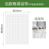 浴室淋浴帘伸缩杆套装CIAA帘窗帘挂帘卫生间保暖隔断帘 加厚120CM*200CM高送挂钩 0*0