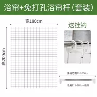 浴室淋浴帘伸缩杆套装CIAA帘窗帘挂帘卫生间保暖隔断帘 套装180*200CM高帘+2.0杆 0*0