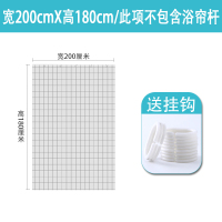 免打孔浴帘套装CIAA加厚帘子布卫生间挂帘浴室帘杆淋浴隔断 [单帘]帘200X180cm高+挂钩