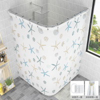 沐浴帘套装CIAA免打孔洗澡弧形杆卫生间挂帘子浴室淋浴房隔断帘防 EVA海星之舞 (打孔)伸缩新款B+浴帘+树脂环+绑带